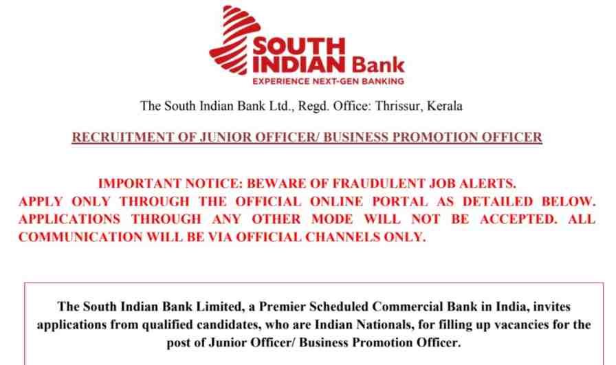South Indian Bank Bharti 2025